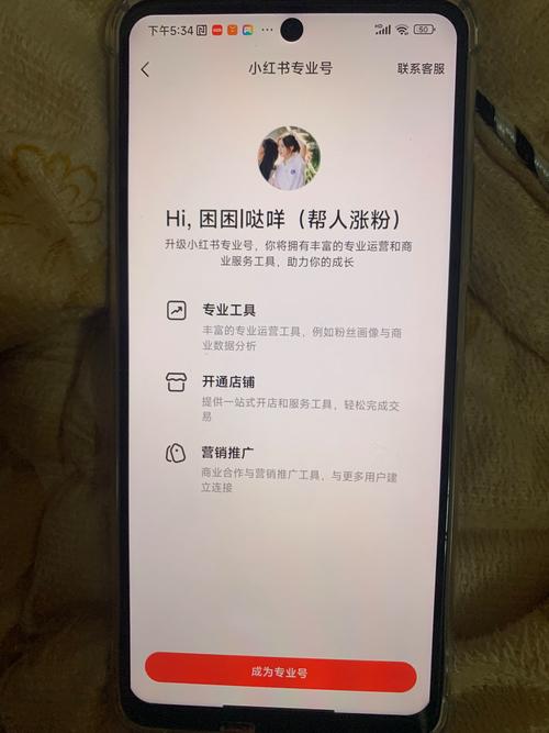 **热门小红书账号出售平台测评:挑选最适合你的交易天地**