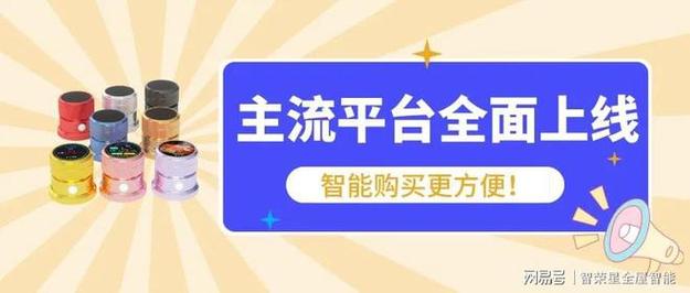 **标题:自助下单新风尚,24小时购物平台,轻松购物无忧体验**
