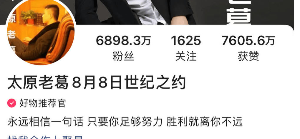 快手刷粉：一场看似美好的数据骗局