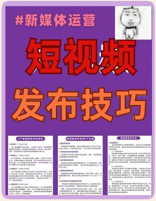 **标题：B站视频观看量飙升秘籍：揭秘提升曝光率的六大绝招！**