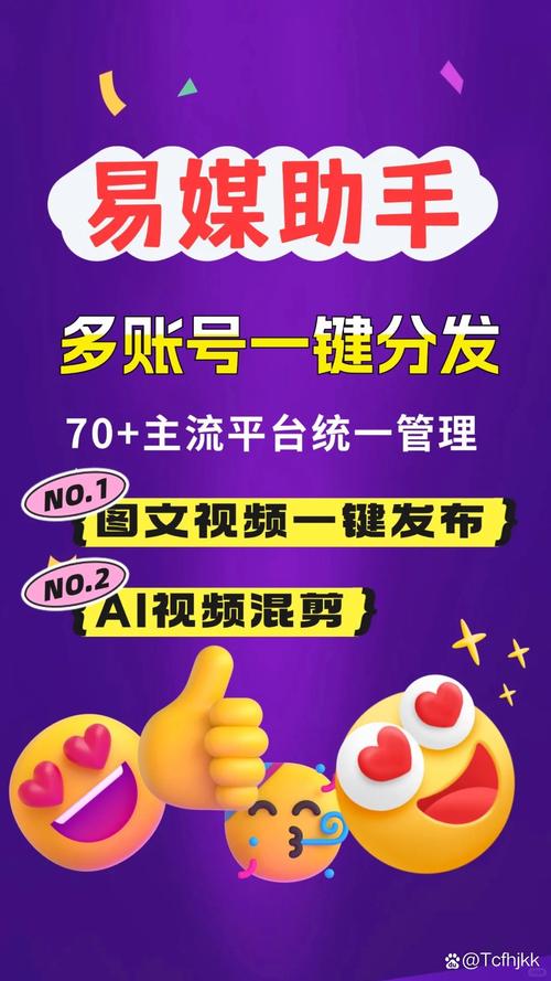 **“点赞自助平台:唤醒社交媒体的新动力”**