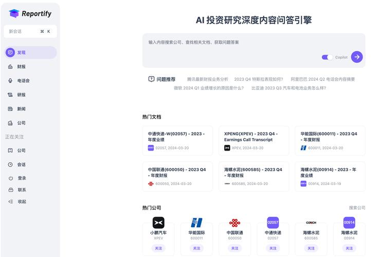 深度探究:为何选择使用刷赞平台是提升在bilibili上影响力的捷径。