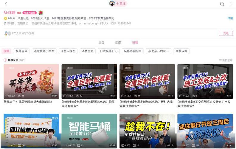 **标题:B站视频播放量飙升秘诀!推荐几大刷量平台,助你成为UP主中的翘楚!**