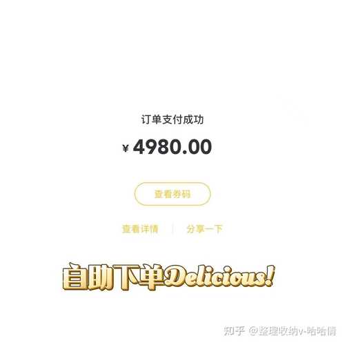 **标题：小红书账号自助购买平台，轻松开启社交新篇章！**