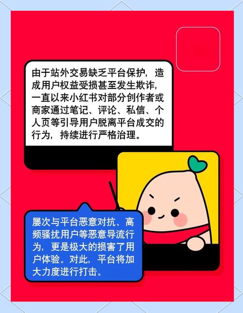 **标题:小红书账号自助购买平台,轻松开启社交新篇章!**