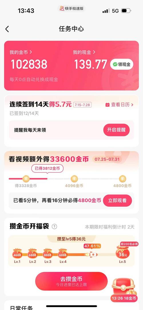快手刷粉软件电脑版评测报告,你真的需要它吗?