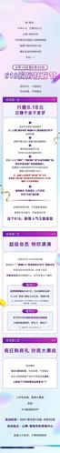 **标题:24小时自助平台:随时下单,购物更自由**