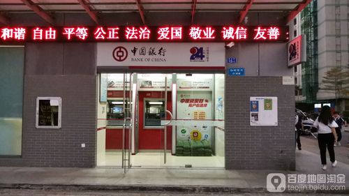 **标题:24小时自助平台:随时下单,购物更自由**