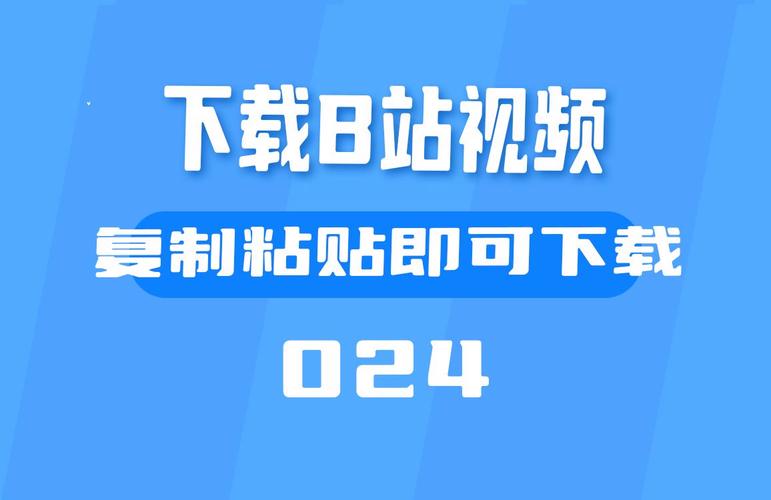 **标题：B站播放量提升秘籍：安全高效的最佳实践指南**