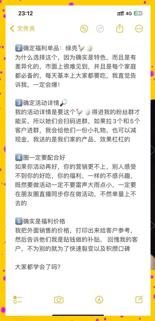 **标题:揭秘视频号吸粉秘籍:如何精准抓住观众心理,粉丝增长无忧!**