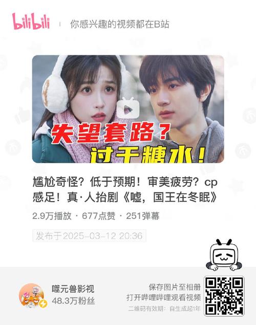**揭秘UP主背后的“流量引擎”:一款让视频播放量飙升的神秘插件!**