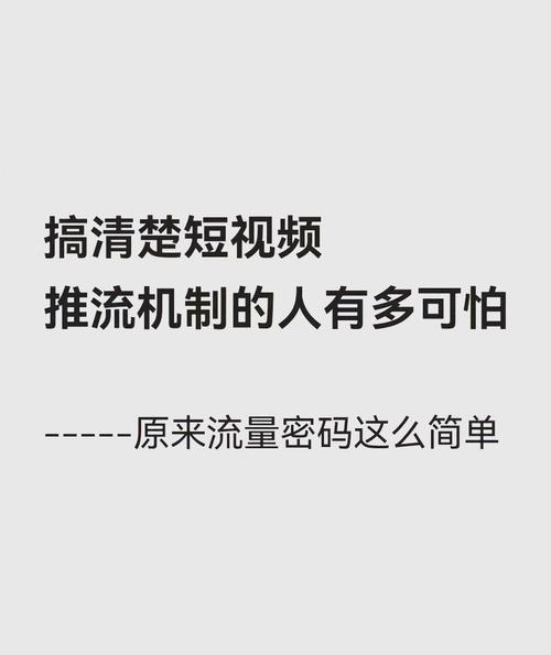 揭秘B站背后的流量密码：高效刷播放量平台的秘密武器
