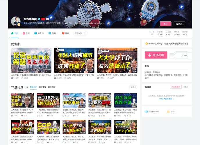 **B站人气飙升秘籍:代刷网助力,轻松成为UP主焦点!**