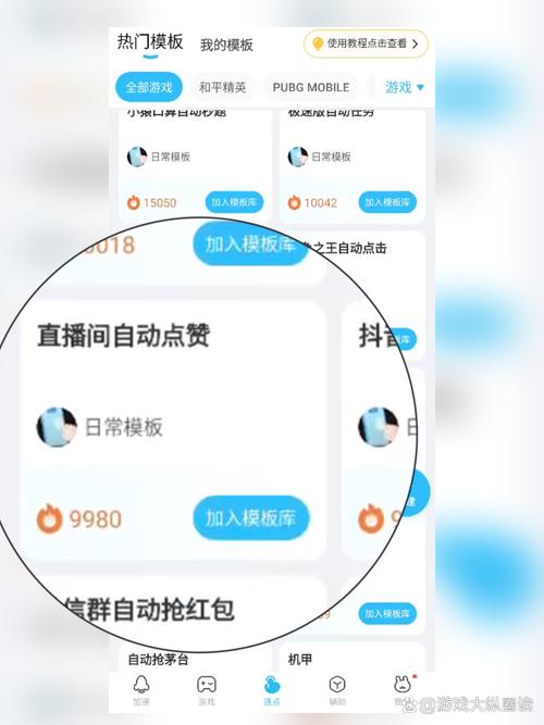 **标题:小红书点赞粉丝秘籍:揭秘内容快速传播的致胜之道!**