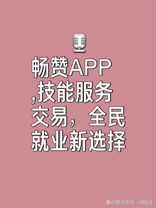 开启快手热门之旅！信赖我们的专业刷赞服务！