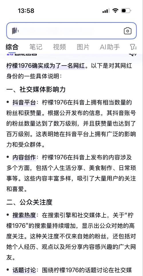 揭秘抖音自助下单粉丝,打造网红之路