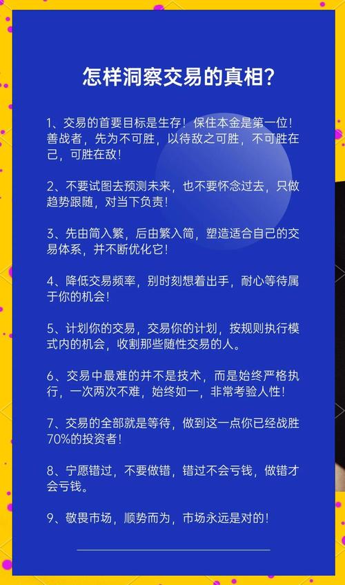 标题：《全面掌握交易技巧，在小红书账号出售平台上安全高效完成交易》