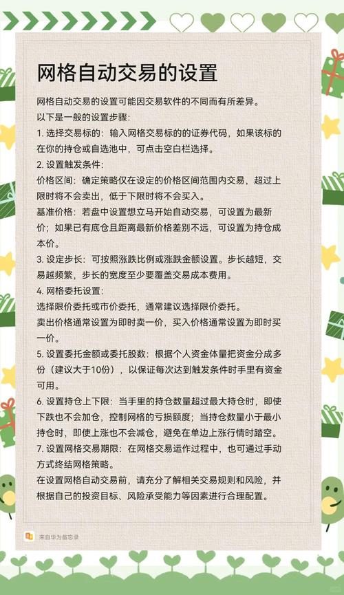 标题:《全面掌握交易技巧,在小红书账号出售平台上安全高效完成交易》