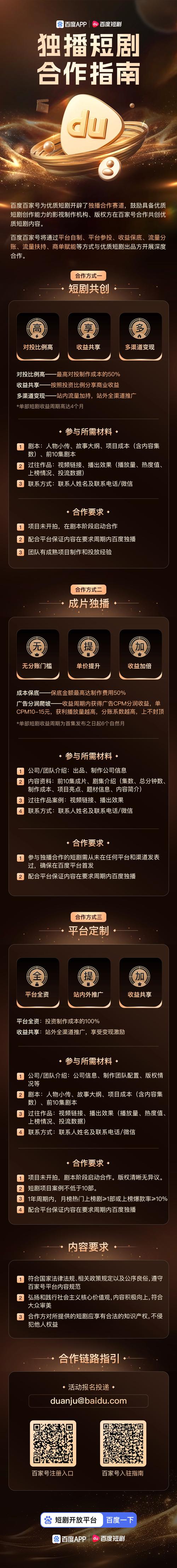 **揭秘视频号刷赞网:真相与优势一探究竟**