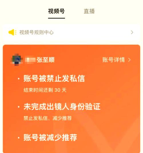 **揭秘视频号刷赞网:真相与优势一探究竟**