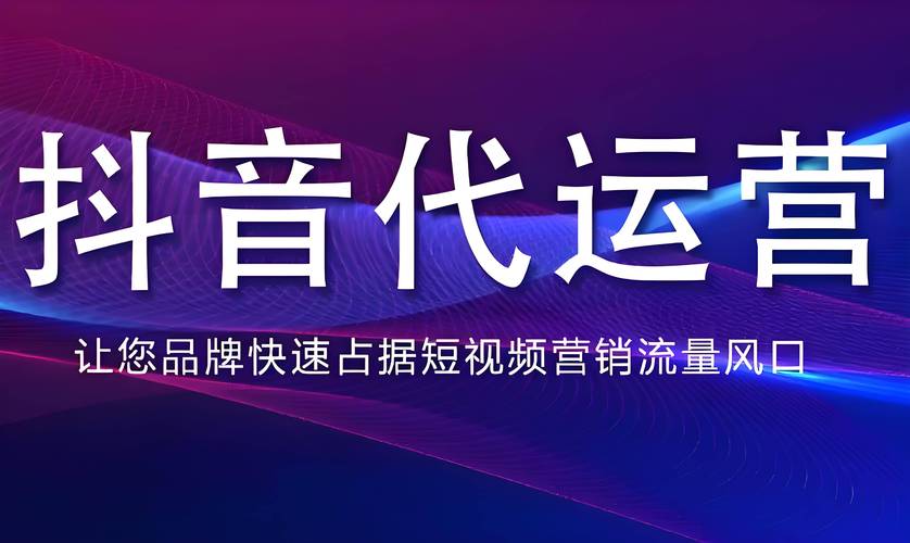 为什么选择用代刷网提升你的哔哩视频流量?