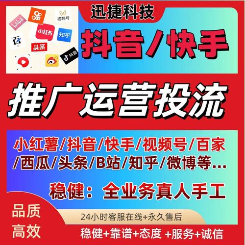 抖音自助下单平台网站,让你爱上在线购物