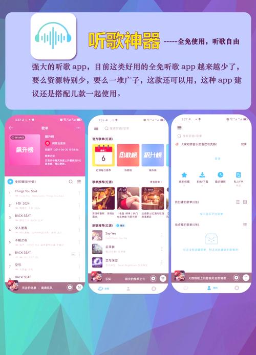 **网红助手自助下单:一键操作,轻松便捷新体验**