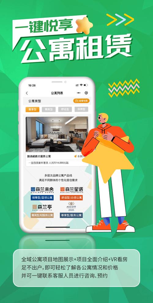 一键触达,24小时自助下单平台购物更轻松