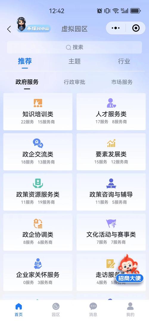 一键触达,24小时自助下单平台购物更轻松