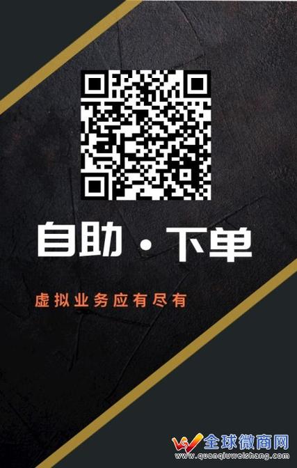 想要更多关注?抖音自助下单来帮你