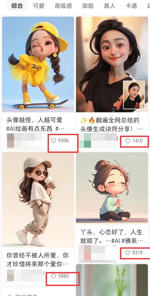 **标题:小红书互粉平台:解锁粉丝增长新姿势,轻松实现人气飙升!**