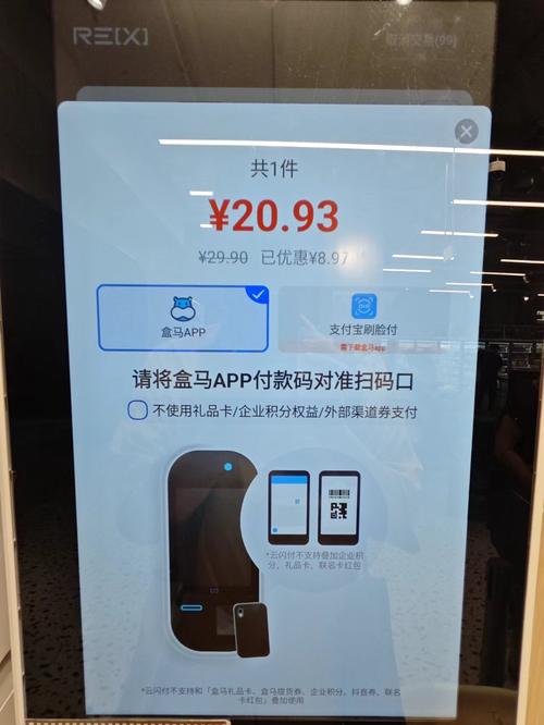 **标题:解锁购物新姿势:『网红盒子』自助下单,轻松实现购物自由!**