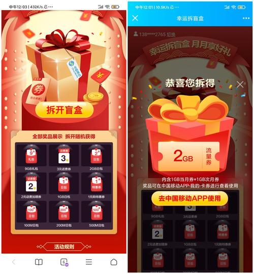 **标题:解锁购物新姿势:『网红盒子』自助下单,轻松实现购物自由!**