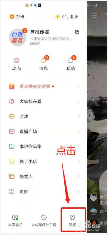 快手涨赞新姿势:免费刷赞平台助力你成为网红!