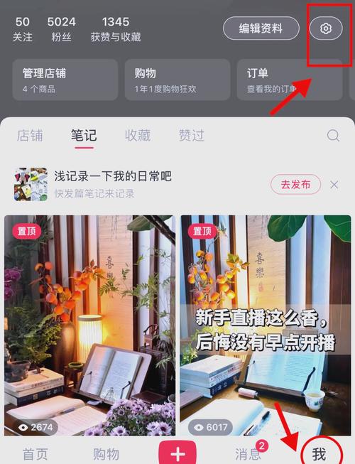 如何在微博上高效购买粉丝,提升账号曝光率?