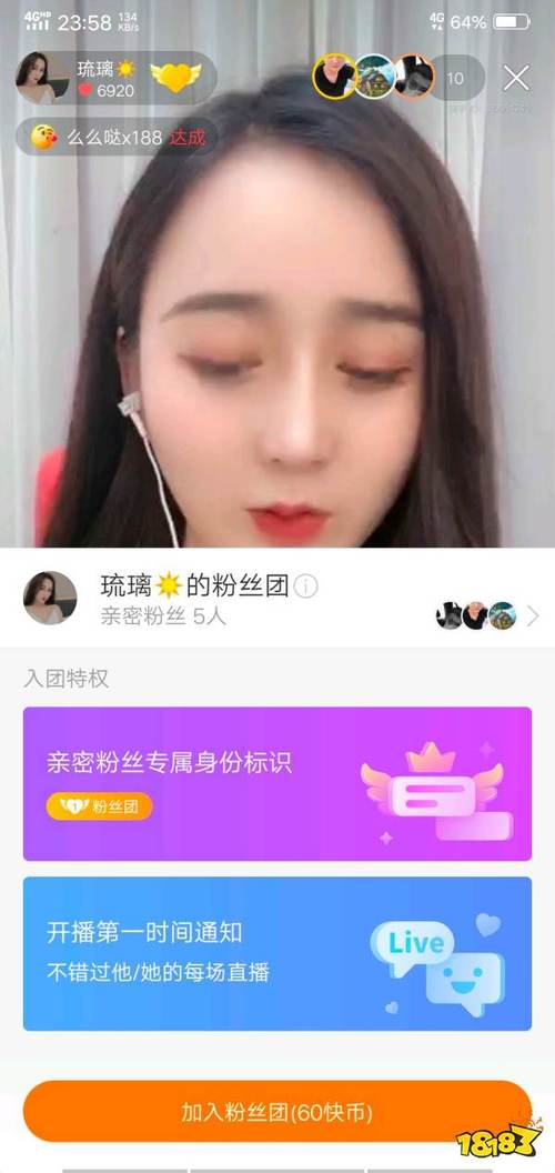 **打造视频号超强粉丝黏性:解锁粉丝增长新姿势**