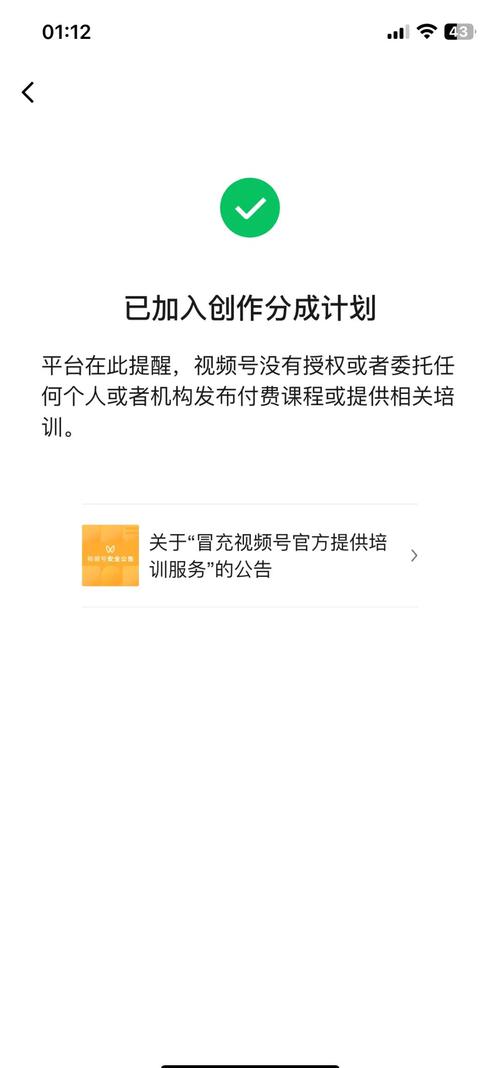 如何利用快手刷粉平台提升账号影响力