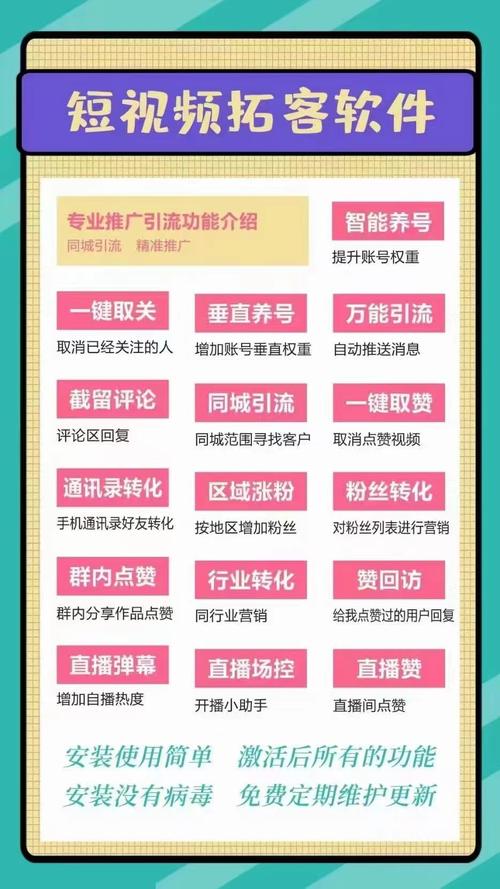 如何利用快手刷粉平台提升账号影响力