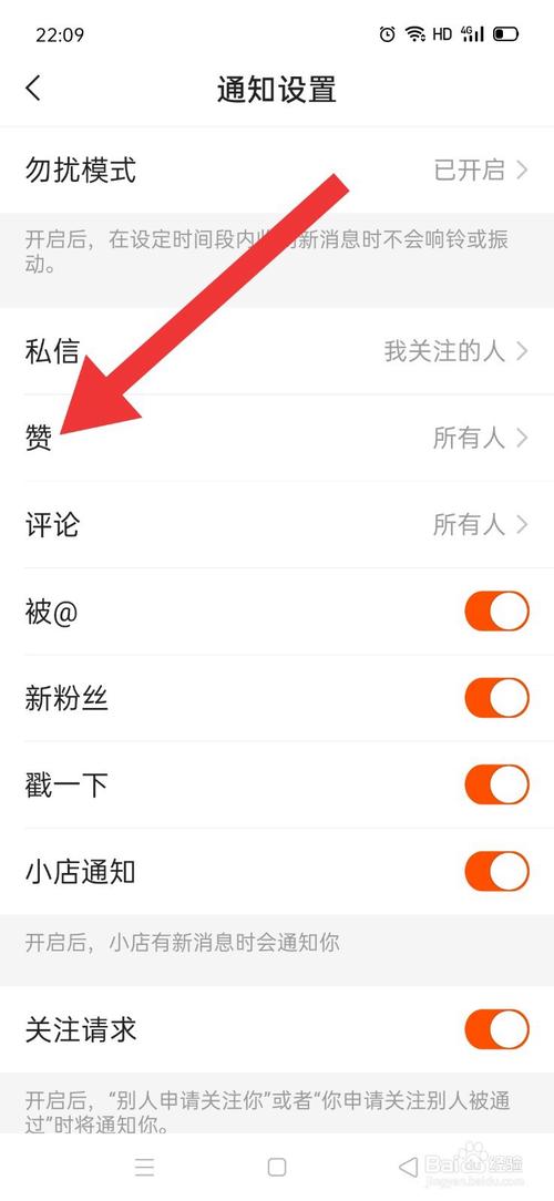 如何利用快手刷粉平台提升账号影响力
