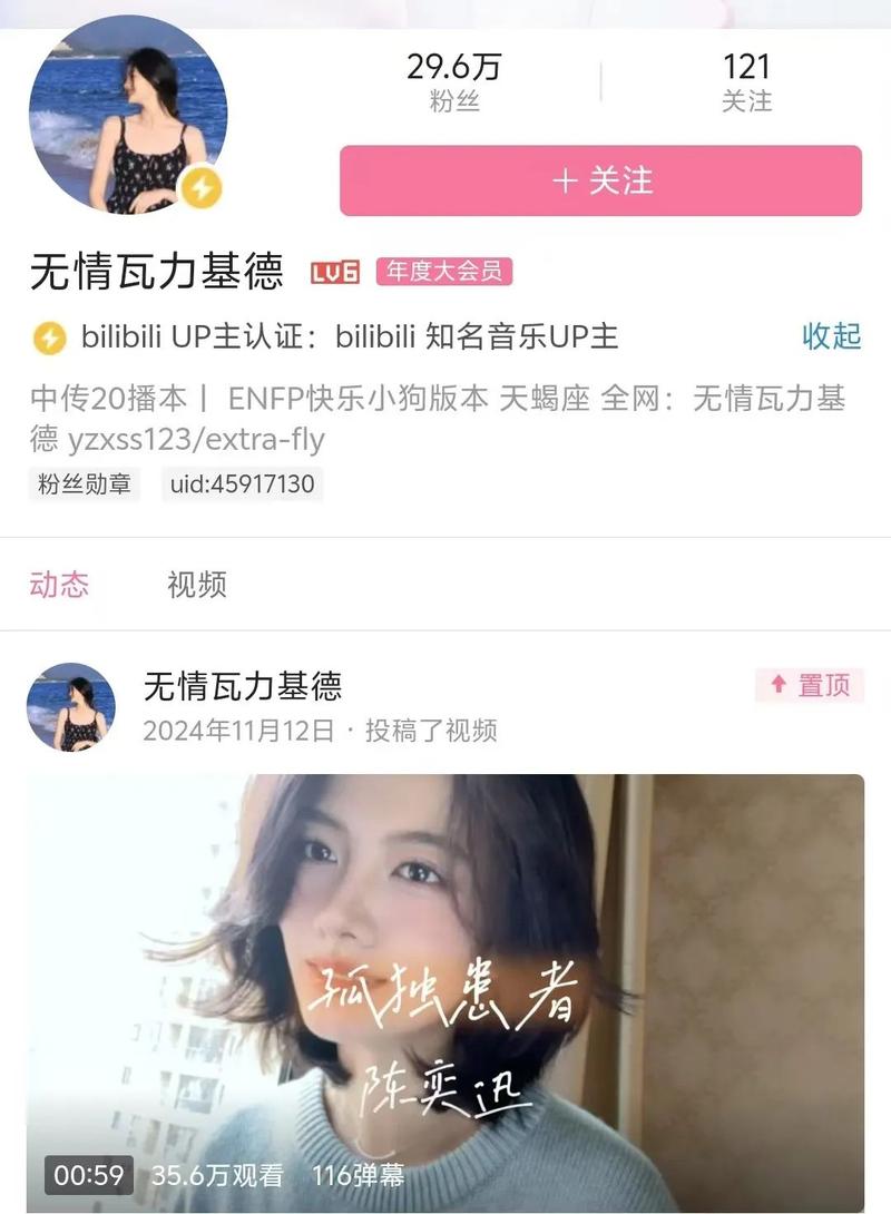 助力微博爆粉!自助下单平台让你轻松坐拥众多粉丝!