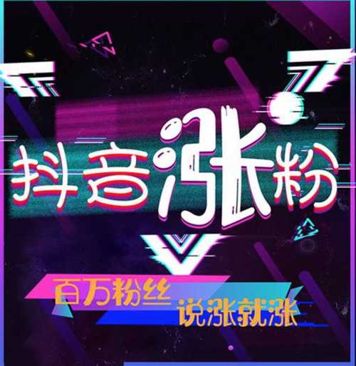 助力微博爆粉!自助下单平台让你轻松坐拥众多粉丝!