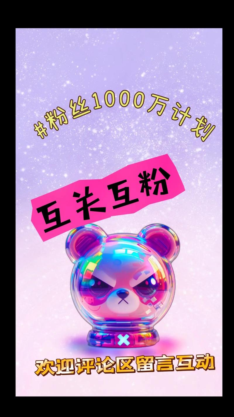 **标题:揭秘突破千粉大关的秘诀:打造热门视频号的独家技巧!**