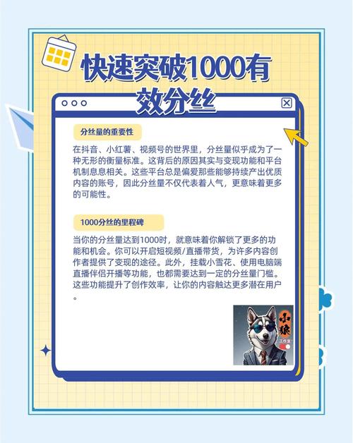 **标题:揭秘突破千粉大关的秘诀:打造热门视频号的独家技巧!**