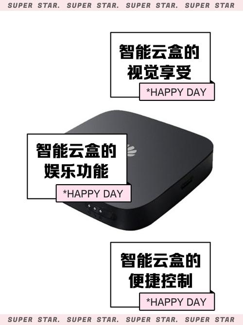 **网红盒子自助下单系统上线,开启智能化购物新纪元**