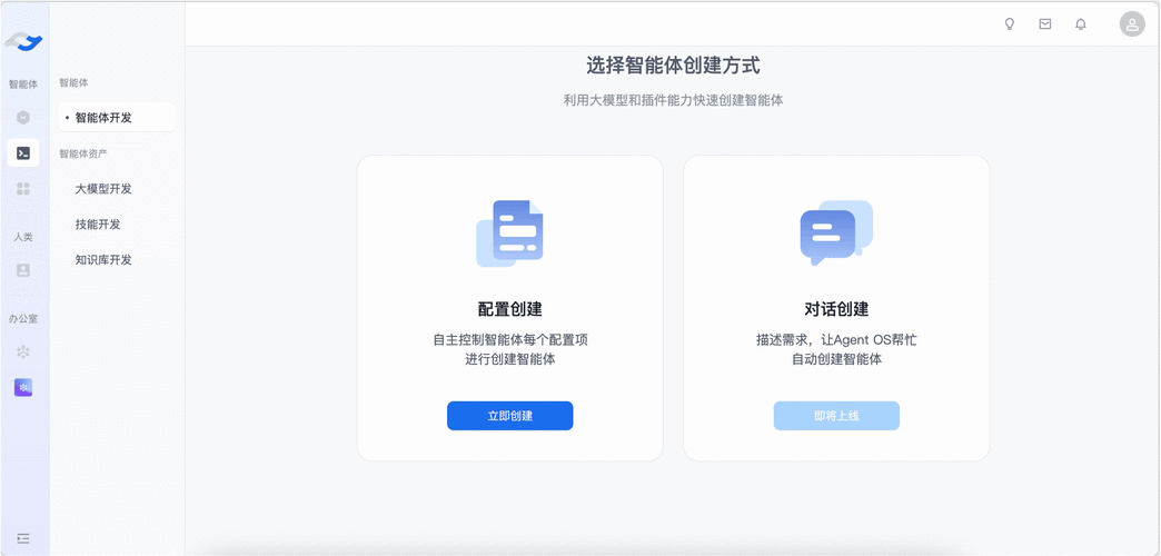 **网红盒子自助下单系统上线，开启智能化购物新纪元**