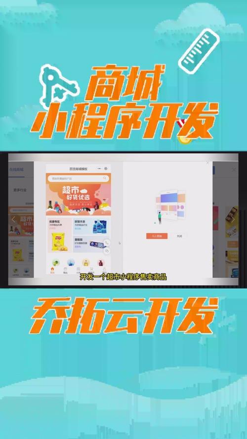 **网红盒子自助下单系统上线,开启智能化购物新纪元**