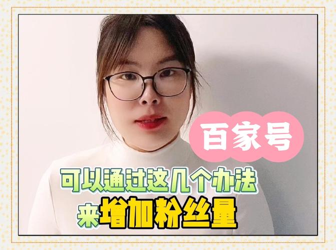 **标题:揭秘粉丝增长秘籍,这些平台助你轻松实现人气爆棚!**