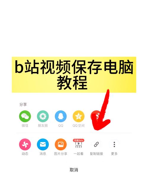**教你一招:巧用专业工具,轻松提升B站视频曝光量!**