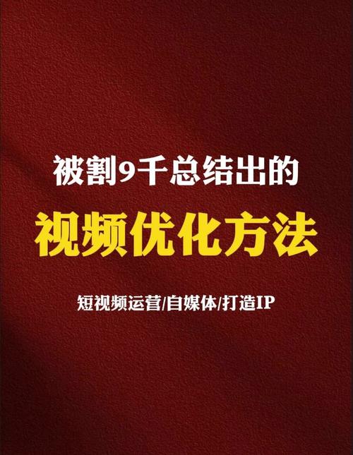 **揭秘B站视频爆红秘籍，助你轻松成为热门创作者！**