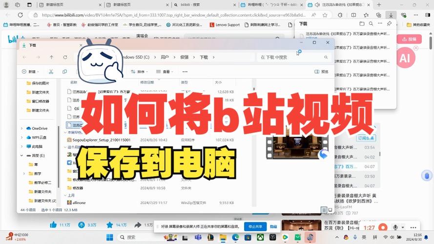 **揭秘B站视频爆红秘籍，助你轻松成为热门创作者！**